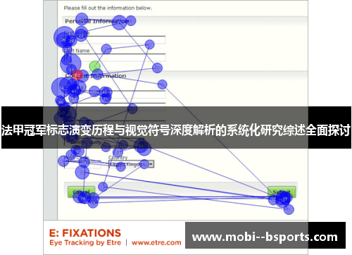 法甲冠军标志演变历程与视觉符号深度解析的系统化研究综述全面探讨 法甲冠军标志演变历程与视觉符号深度解析的系统化研究综述全面探讨